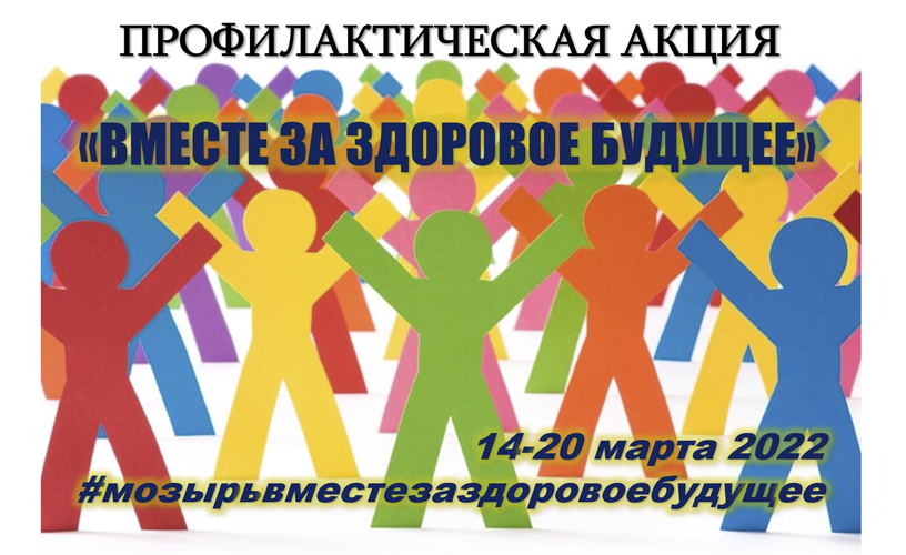 ВНИМАНИЕ! АКЦИЯ!