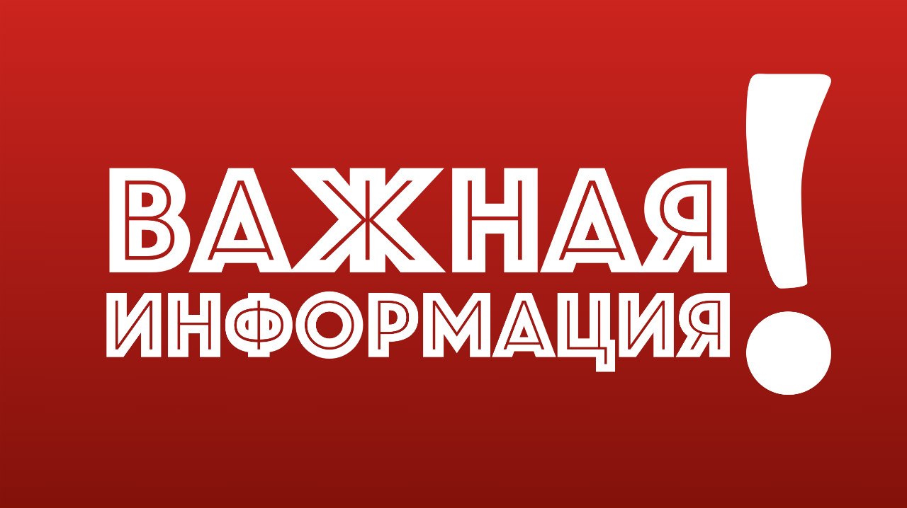 Профилактика преступлений среди детей!