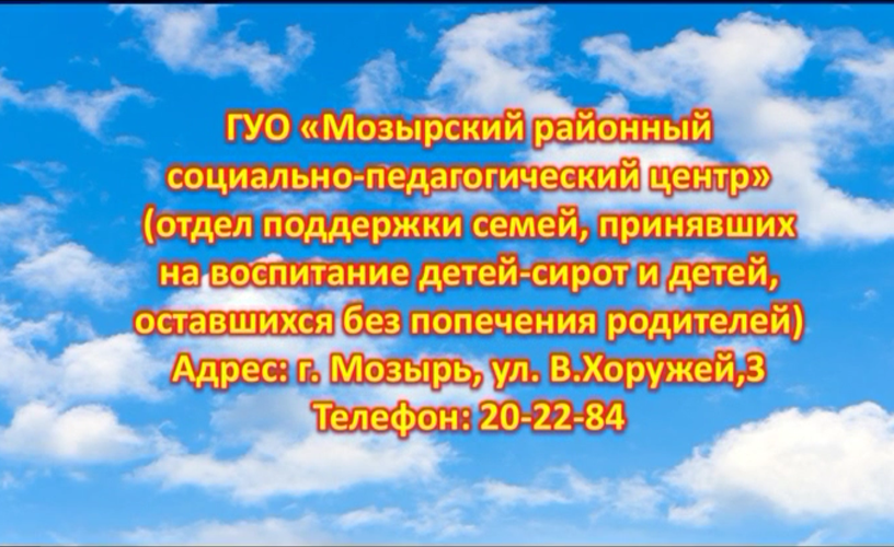 Ролик-рекламация форм жизнеустройства