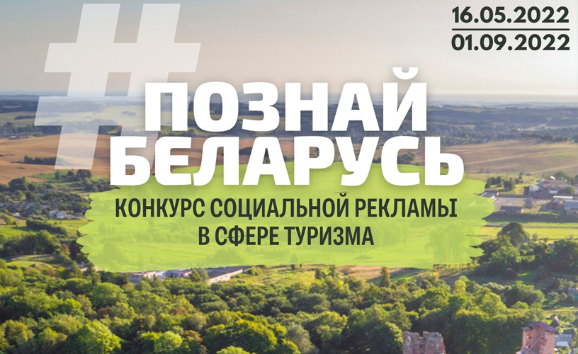 ВНИМАНИЕ! КОНКУРС!