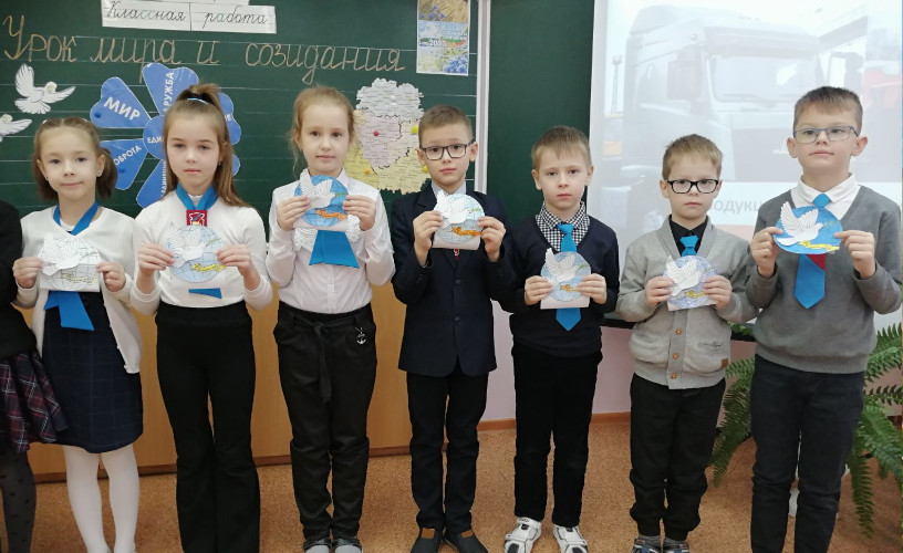 09.01.2023 для учащихся I-XI классов прошёл единый «Урок мира и созидания», посвящённый Году мира и созидания.