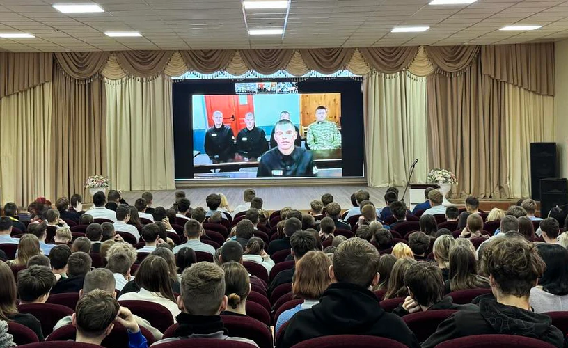 Стрим-семинар в режиме видеоконференции