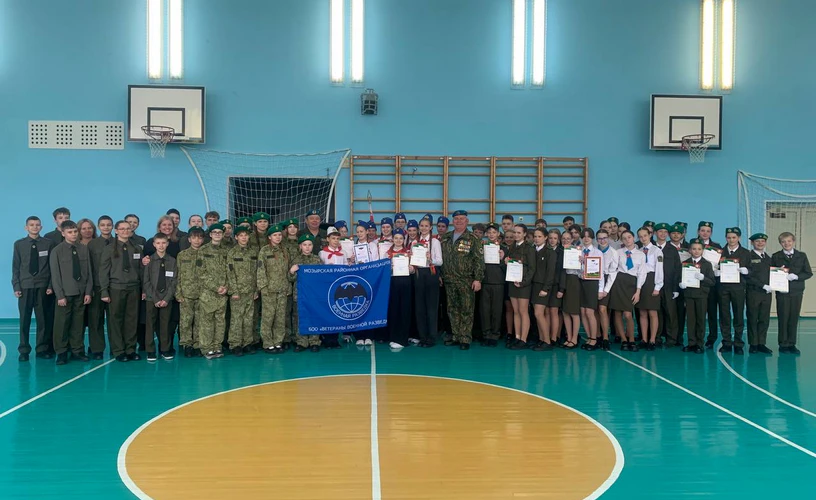 Военно-патриотическая игра «Зарница»