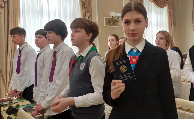 Я - гражданин Республики Беларусь