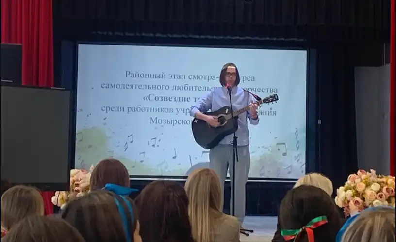 Созвездие талантов