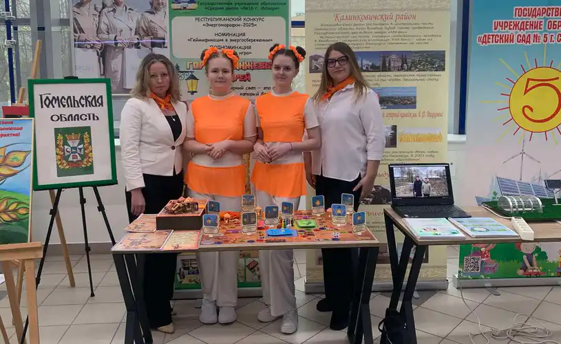 💡Энергия — это не только свет в домах, это сила идей и упорство команды!  🎊Поздравляем учащихся Государственного учреждения образования «Средняя школа №16 г.Мозыря» Тетерю Валерию и Гарбач Карину, а так же их педагогов Сенькевич Ирину Александровну и Те