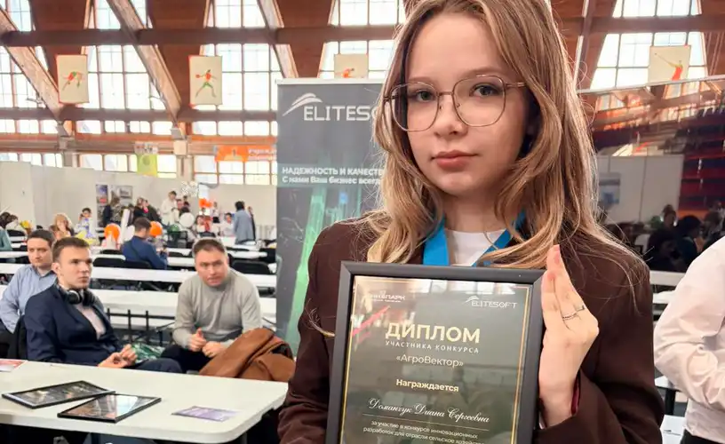 «Агровектор»