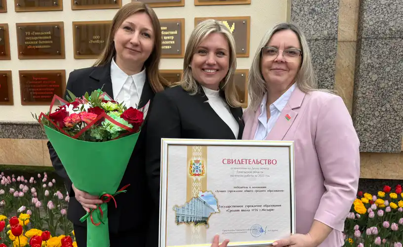ЛУЧШЕЕ УЧРЕЖДЕНИЕ ОБЩЕГО СРЕДНЕГО ОБРАЗОВАНИЯ