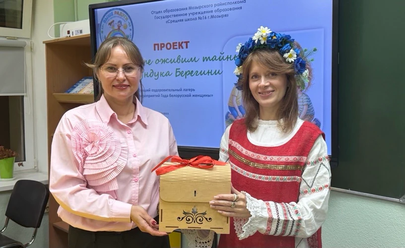 Поздравляем! 🎉 Острикову Татьяну Михайловну и Трофимович Юлию Викторовну с результативным участием в республиканском конкурсе воспитательно-оздоровительных лагерей!