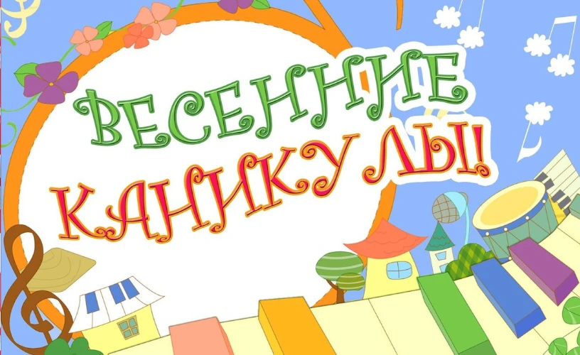 соцветие