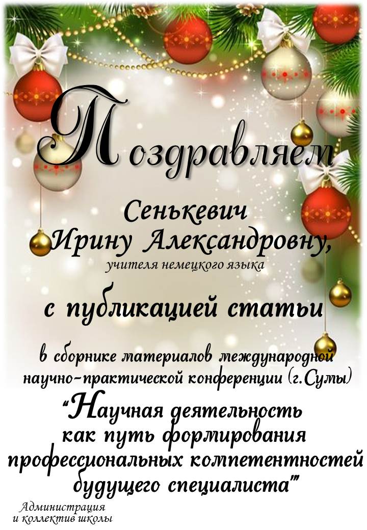 Слайд12