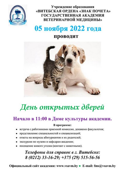 3074 05 noiabria 2022 DOD