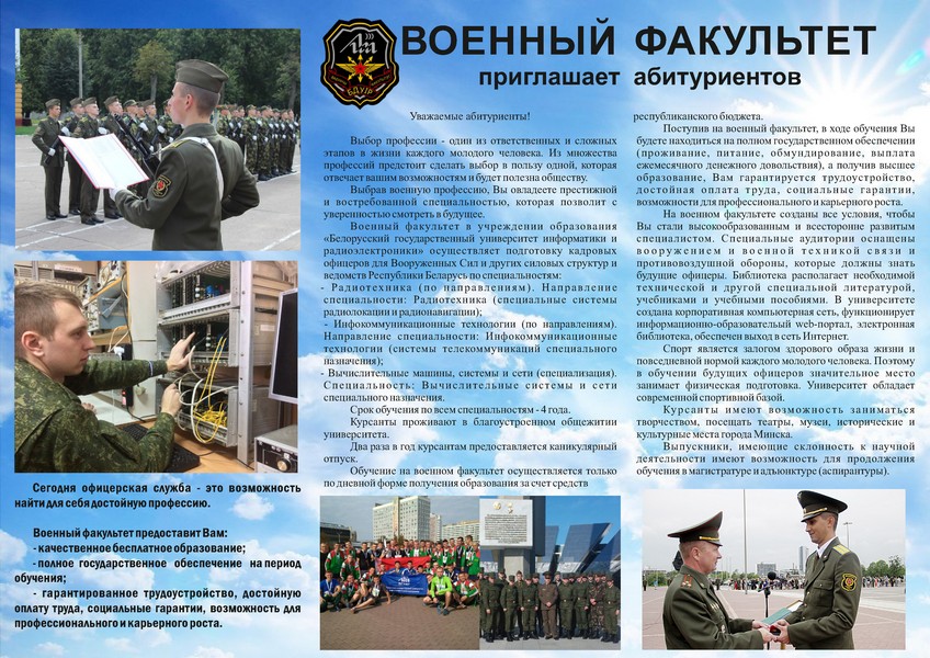 БУКЛЕТ 1