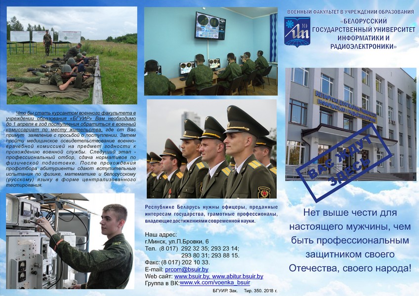 БУКЛЕТ 2