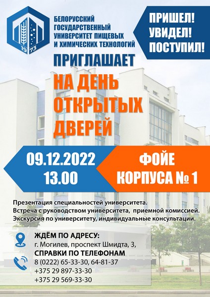 ПРИГЛАШАЕМ НА ДЕНЬ приложение к каждому письму