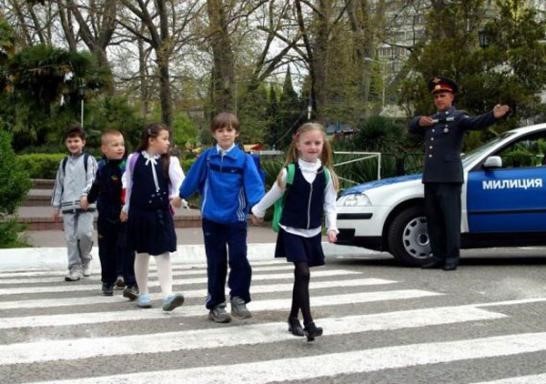 уступи дорогу