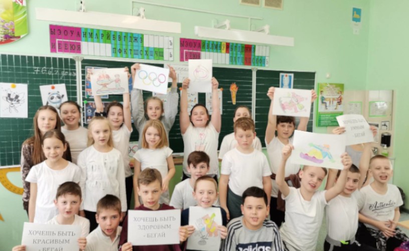 республиканский олимпийский урок 5