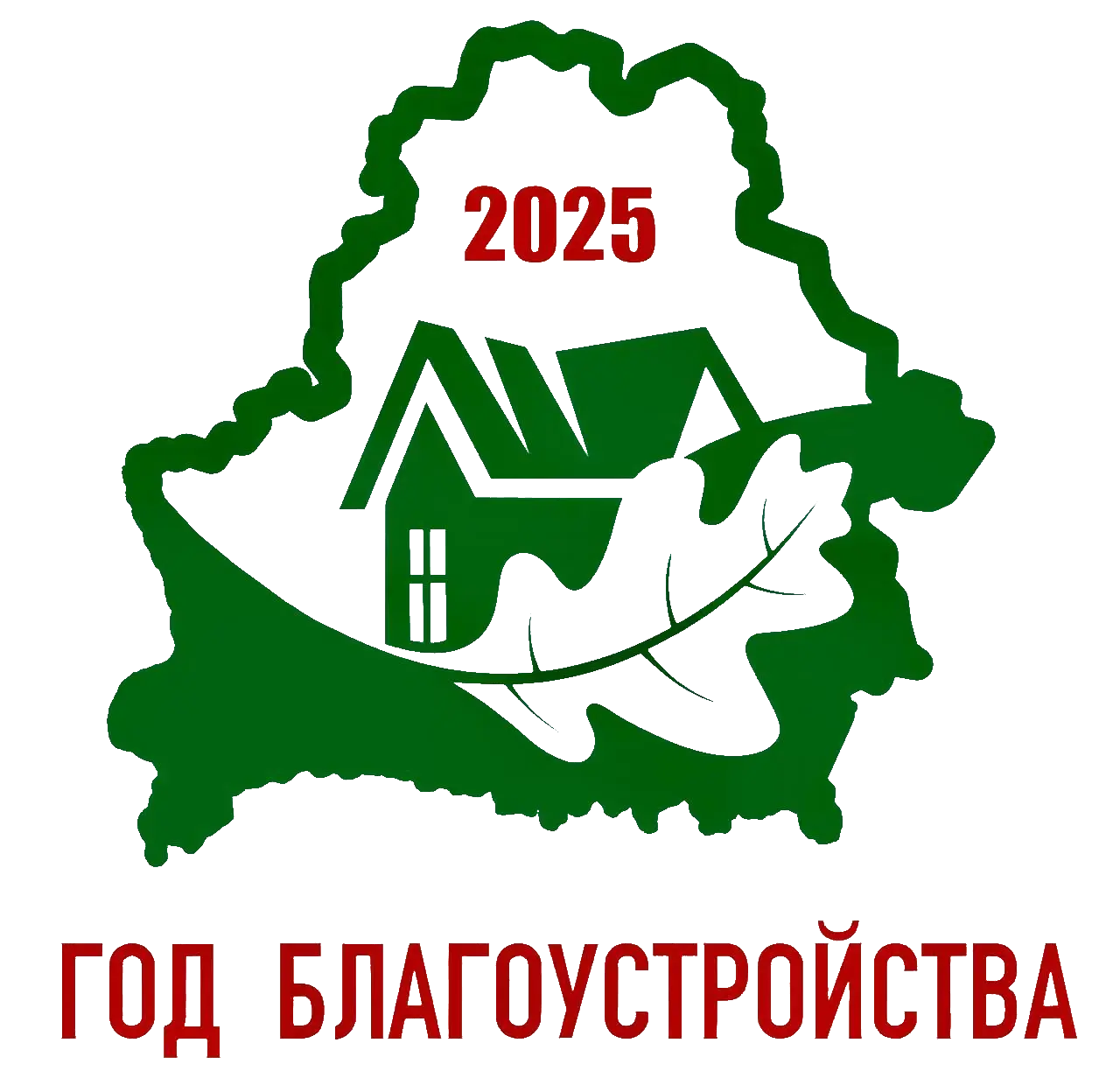 2025