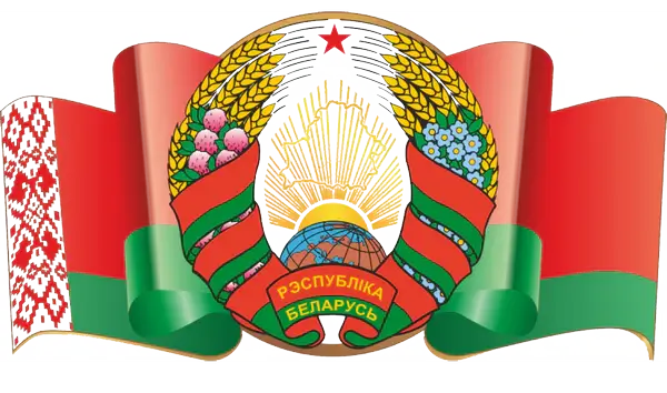Герб Республики Беларусь
