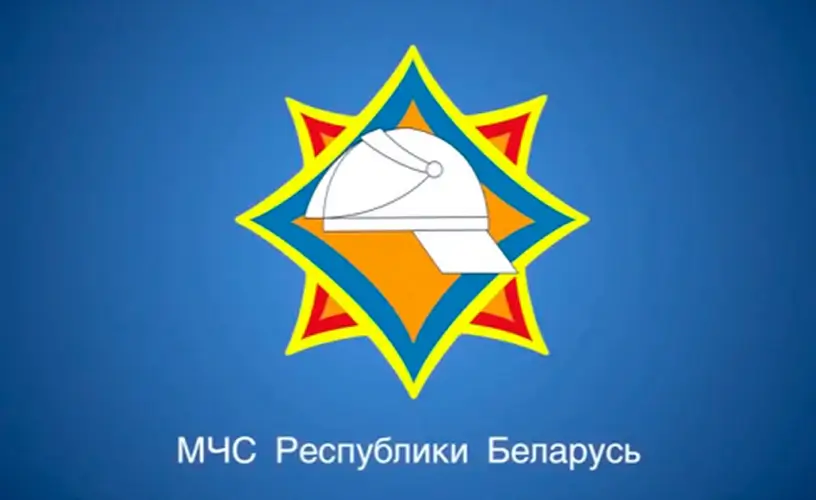 06.04.2026 Экспресс-информация МЧС